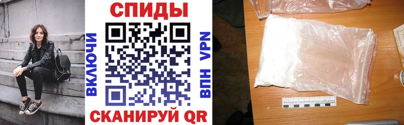 где найти Палласовка АМФЕТАМИН 97%