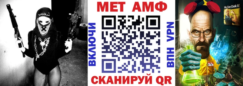 Амфетамин Розовый Палласовка