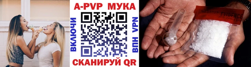 Альфа ПВП СК КРИС  Палласовка 