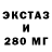 МЕФ кристаллы Yuki Lang
