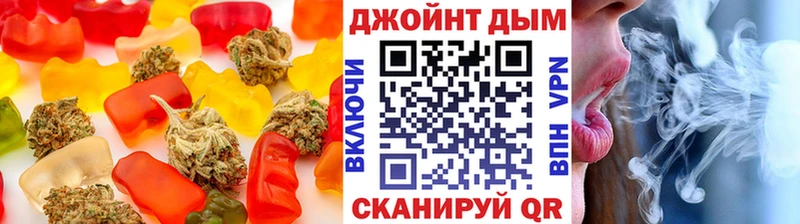 цены наркотик Палласовка Cannafood конопля