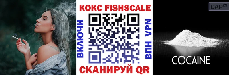 mega сайт  Палласовка  COCAIN 99% 