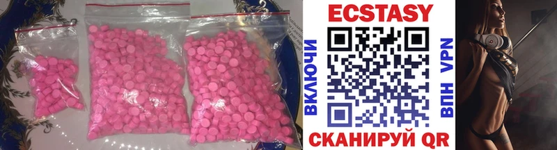 продажа наркотиков  blacksprut рабочий сайт  Экстази таблы  Палласовка 