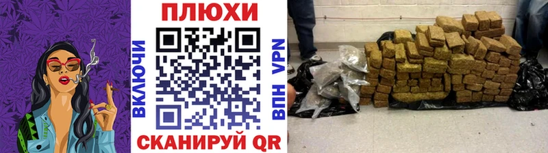 Гашиш ice o lator  Палласовка 