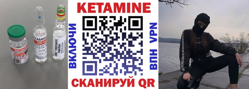 КЕТАМИН ketamine  блэк спрут ТОР  Палласовка 