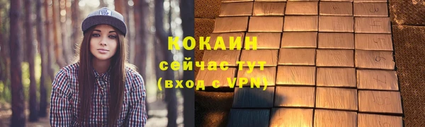 соль курить ск Волоколамск