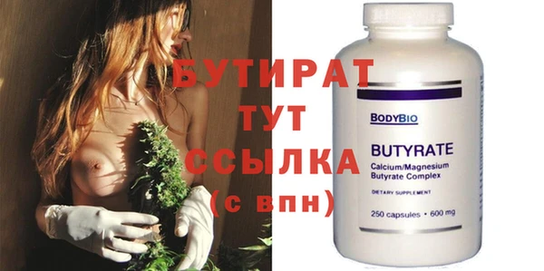 эйфоретик Лихославль