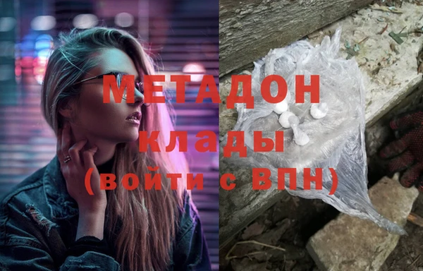 марихуана Магадан
