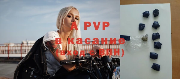 jwh Лиски