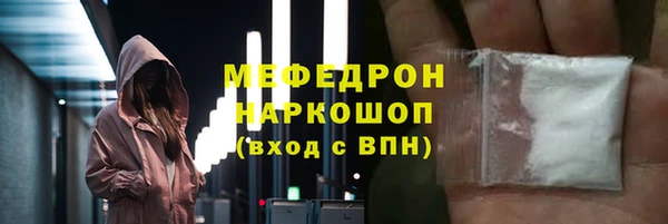 хмурый Магас