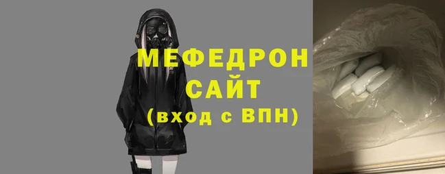 хмурый Магас