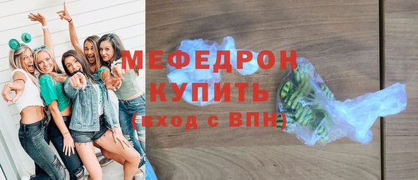 хмурый Магас