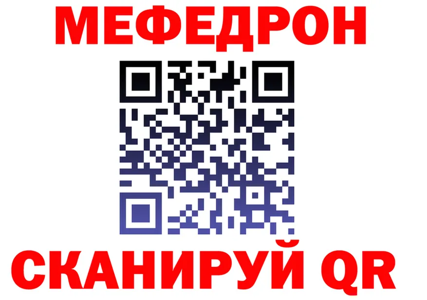 Меф 4 MMC зеркало это blacksprut Палласовка