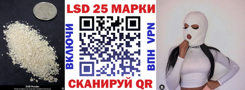 ОМГ ОМГ зеркало  где продают наркотики  Палласовка  ЛСД экстази кислота 