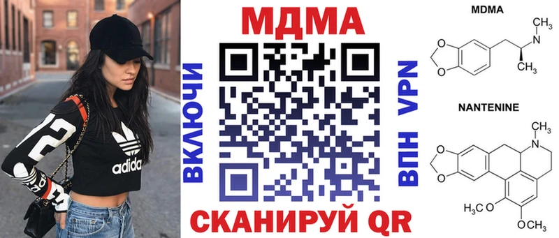 ссылка на мегу онион  купить  цена  Палласовка  MDMA кристаллы 