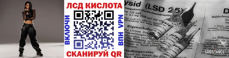 Наркотические марки 1,8мг Палласовка