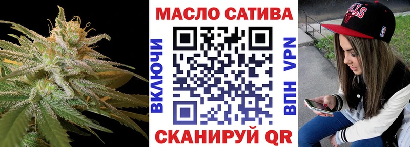 Дистиллят ТГК THC oil  omg   Палласовка  даркнет сайт 